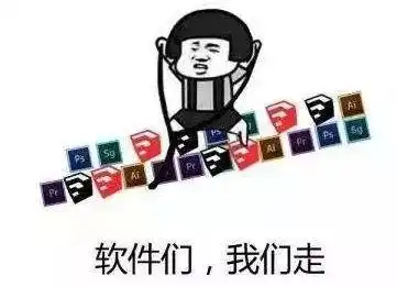 基金赚钱吗表情包脑子