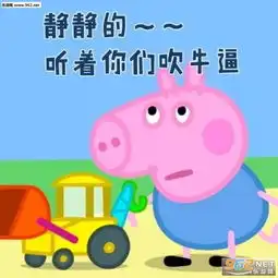 哈哈哈哈嗝文字表情包小