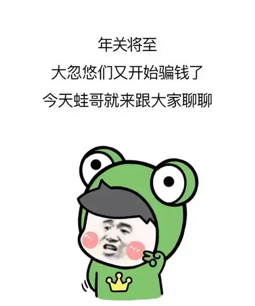 喂,110吗这里有骗子被我气炸了每日一笑646