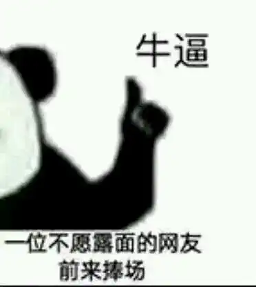  明星过往挖掘器爱奇艺奇观这次有点狠