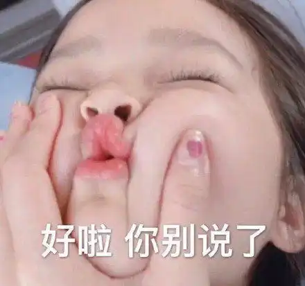  搞笑表情包看,哥给你梳头发,今晚不回家