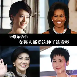  女强人偏爱的干练发型打造霸气形象