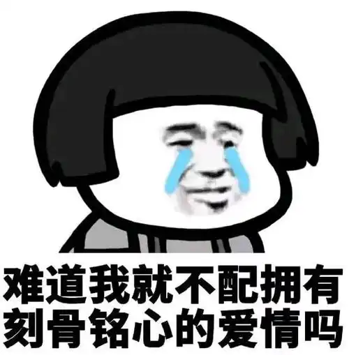  搞笑表情包一言不合就要斗图