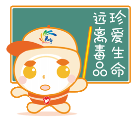  长宁平安橙上线一大波表情包萌翻了