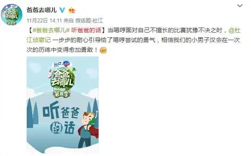 叫爸爸表情包图片大全佛