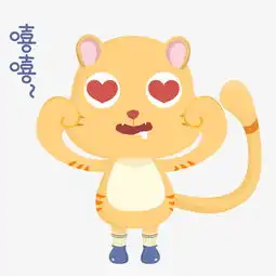 猫猫表情包高清嘻嘻