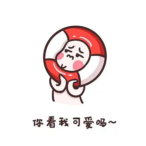  略略头像集一