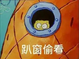 披被子的图片表情包视觉