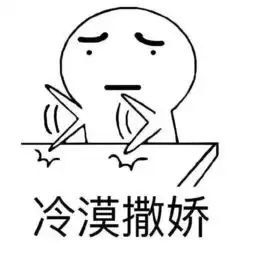 一句话形容你的大学生涯,哈哈哈