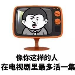  斗图专用表情包来了,赶快来收图吧,劳资要独霸装逼界