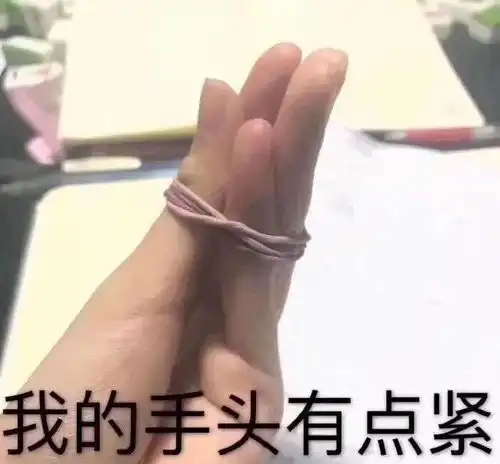  摊牌了我装的