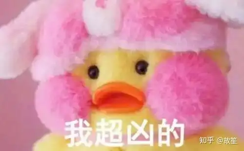  这种小鸭子表情包在哪里找