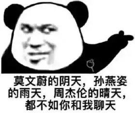  用你的姓氏恋人的名字,给对方写一句情话进来聊聊