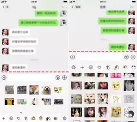 微信ios版朋友圈表情包