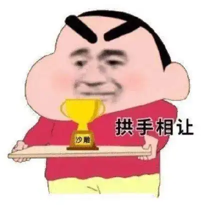  沙雕表情包我早就看出来了你不爱我了