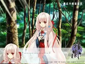  楼兰萝莉女孩灵歌可爱表情联放
