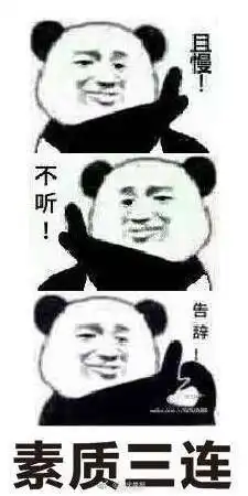 告辞表情包什么意思小马