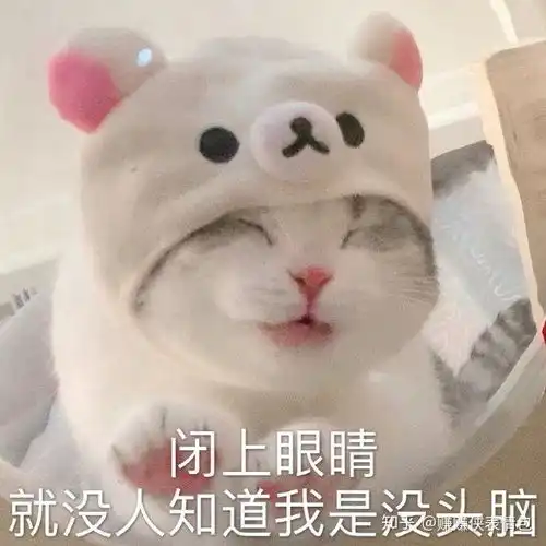 笑一笑就好了表情包
