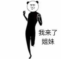  陈都灵被高人指点一夜变美刘雯偶遇贵人改变一生,可最幸运的还是她