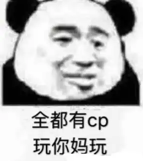  王者荣耀蔡文姬舞动绿茵六一上架真狠啊美女也要骂热门表情