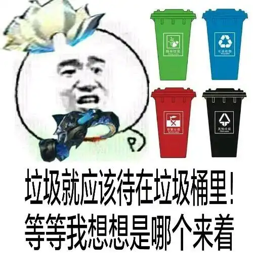  王者荣耀95英雄表情包合集