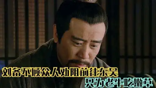 老牛吃嫩草表情包动图楚