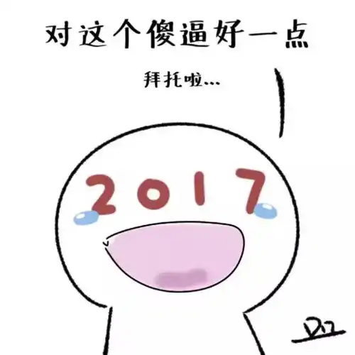  新年蜈所畏惧,探险海洋奥秘你的2018第一份优惠礼包已经整装待发