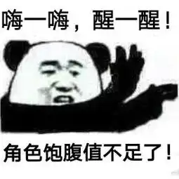  学会这几个表情在指尖江湖成为老司机剑网3玩家破防一笑