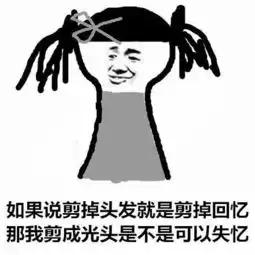  头发出油头皮屑多用它一次,头发清爽一整天