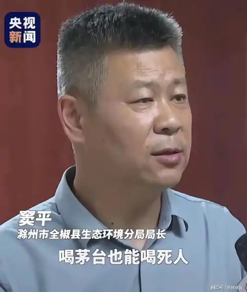  全椒县被免职的这三名干部,一点也不冤