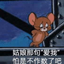  可爱沙雕表情包