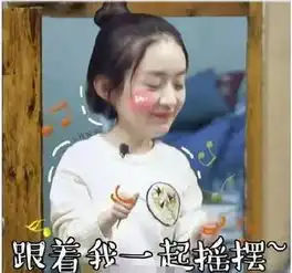  娱乐圈最励志的人天生丽质难自弃被贵人发掘完美逆袭然而,这组对比照说没整容都没人信