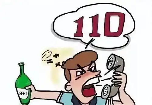 石空派出所酒后报假警处罚没商量