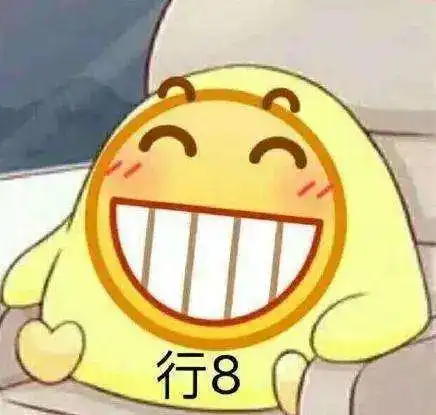  奇怪的wa增加了