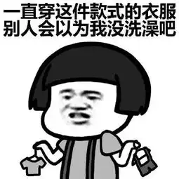  卫衣外套,冬天这样穿好看炸了