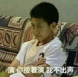  如何带孩子躲避诱惑这波机智的操作值得学习