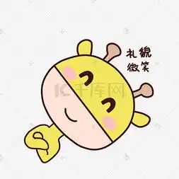  可爱尴尬表情图片可爱尴尬表情图片素材免费下载千库网