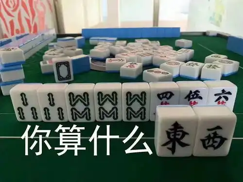  档人
