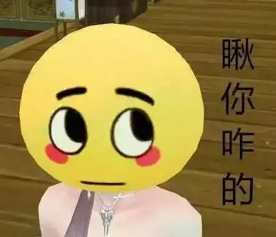 你每天上线必做的任务是什么