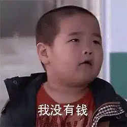  娱乐圈诞生新的表情包谢飞机横空出世,民国地位岌岌可危