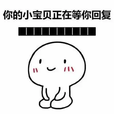  表情有哪些可以哄女朋友的表情包招联金融的回答表情