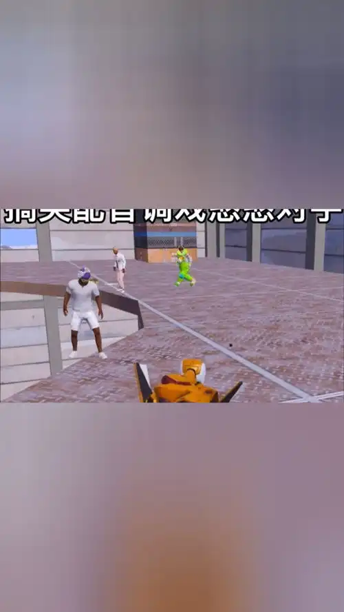  和平精英搞笑配音调戏憨憨的芭比q了呀