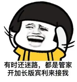  金馆长小学生炫富表情包下载小学生炫富表情包最新版无水印腾牛下载