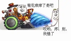 可爱搞怪的动漫表情包李