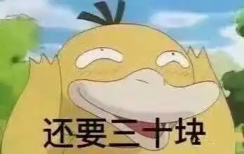  今年,你抢到红包了吗