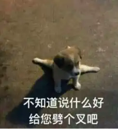  我朋友空间截的图,你觉得她哪句骂得最狠