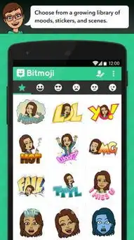  bitstrips表情符号app下载bitstrips表情符号手机客户端下载v9.41.15696u手机应用