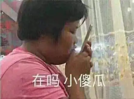  网恋在你们眼里算恋爱吗
