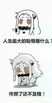  谁有舰娘表情包,