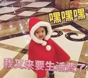 微信表情包盈利是爱